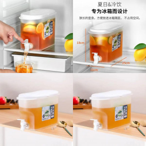 Fridge Juice/water dispenser